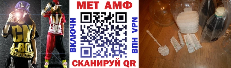 АМФЕТАМИН Розовый  наркотики  Суворов 