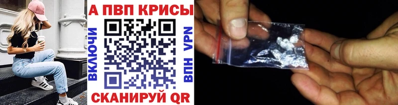 Alpha PVP VHQ  дарнет шоп  даркнет телеграм  Суворов 