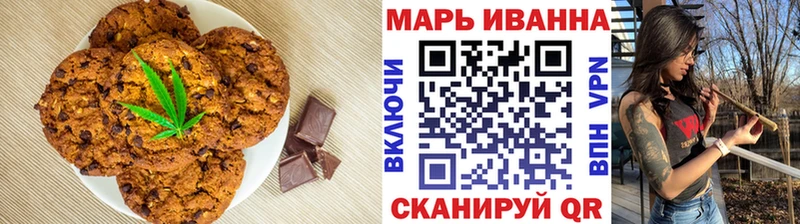 Canna-Cookies конопля  купить закладку  Суворов 