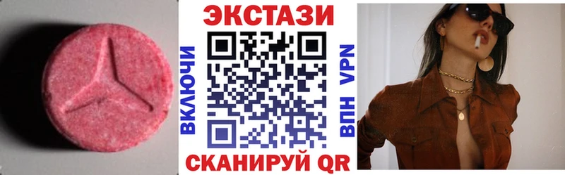 Экстази louis Vuitton  Суворов 