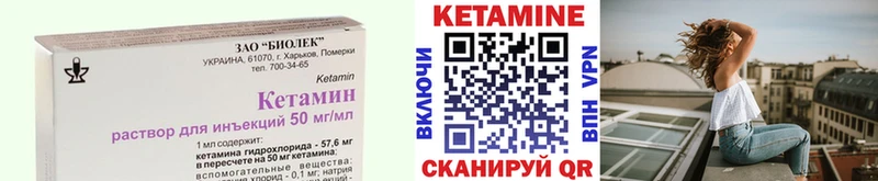 гидра рабочий сайт  Суворов  КЕТАМИН VHQ 