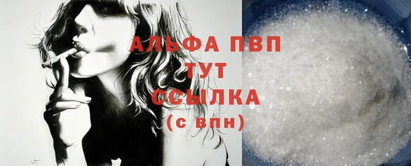 первитин Пересвет