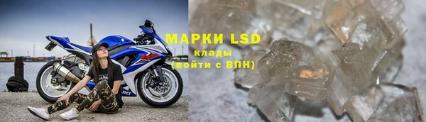 мефедрон VHQ Пестово