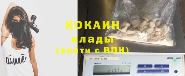 первитин Пересвет