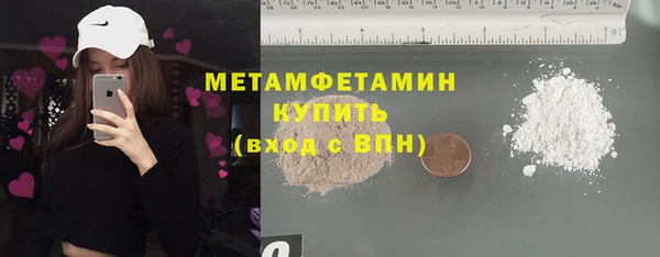 первитин Пересвет