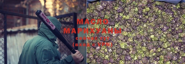 мефедрон VHQ Пестово