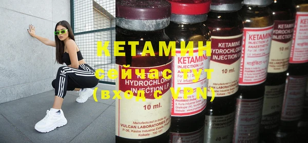 мефедрон VHQ Пестово