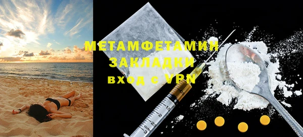 кокс Балахна