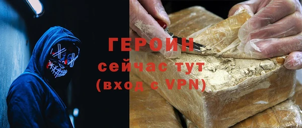 мефедрон VHQ Пестово