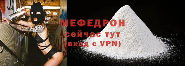 мефедрон VHQ Пестово