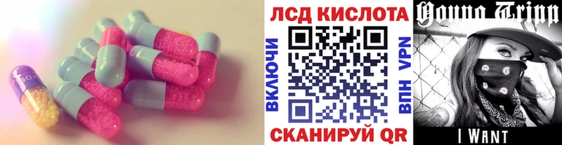 Лсд 25 экстази ecstasy Суворов