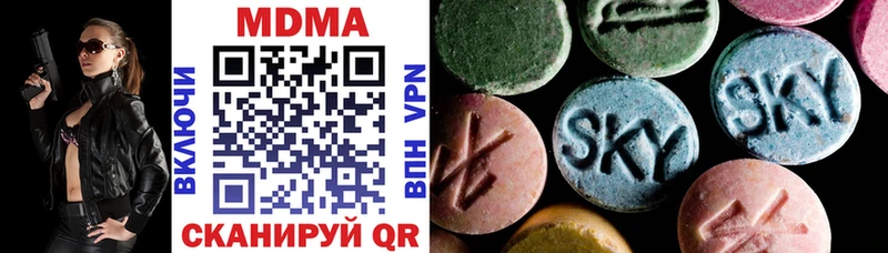 MEGA вход  цена наркотик  Суворов  МДМА молли 