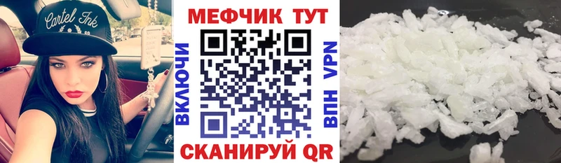 нарко площадка состав  мега   Суворов  Меф VHQ 