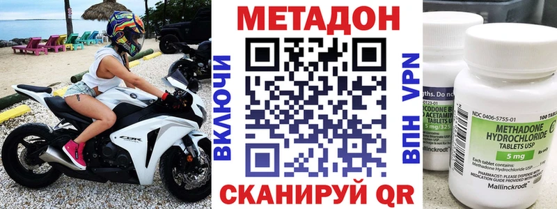 МЕТАДОН мёд что такое Суворов