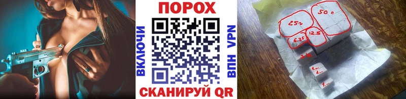 МЕТАМФЕТАМИН мет  Суворов 